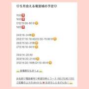 ヒメ日記 2026/05/15 22:17 投稿 おとひめ 川崎ソープ SAPPHIER -サファイア-