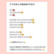 ヒメ日記 2026/05/16 12:27 投稿 おとひめ 川崎ソープ SAPPHIER -サファイア-