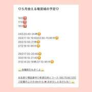 ヒメ日記 2026/05/16 15:27 投稿 おとひめ 川崎ソープ SAPPHIER -サファイア-