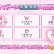 ヒメ日記 2026/05/18 13:22 投稿 おとひめ 川崎ソープ SAPPHIER -サファイア-