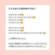 ヒメ日記 2026/05/18 13:57 投稿 おとひめ 川崎ソープ SAPPHIER -サファイア-