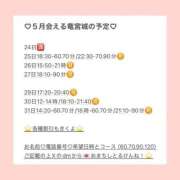 ヒメ日記 2026/05/19 22:31 投稿 おとひめ 川崎ソープ SAPPHIER -サファイア-