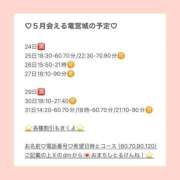 ヒメ日記 2026/05/22 00:07 投稿 おとひめ 川崎ソープ SAPPHIER -サファイア-