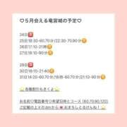 ヒメ日記 2026/05/23 03:07 投稿 おとひめ 川崎ソープ SAPPHIER -サファイア-