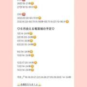 ヒメ日記 2026/05/24 20:47 投稿 おとひめ 川崎ソープ SAPPHIER -サファイア-