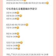 ヒメ日記 2026/05/26 16:37 投稿 おとひめ 川崎ソープ SAPPHIER -サファイア-