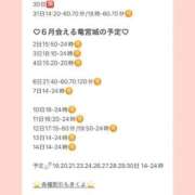 ヒメ日記 2026/05/28 20:57 投稿 おとひめ 川崎ソープ SAPPHIER -サファイア-
