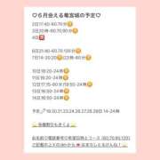 ヒメ日記 2026/06/01 23:37 投稿 おとひめ 川崎ソープ SAPPHIER -サファイア-