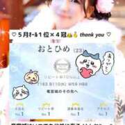 ヒメ日記 2026/06/03 16:39 投稿 おとひめ 川崎ソープ SAPPHIER -サファイア-