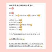 ヒメ日記 2026/06/04 13:41 投稿 おとひめ 川崎ソープ SAPPHIER -サファイア-