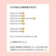 ヒメ日記 2026/06/07 00:47 投稿 おとひめ 川崎ソープ SAPPHIER -サファイア-