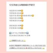 ヒメ日記 2026/06/07 17:48 投稿 おとひめ 川崎ソープ SAPPHIER -サファイア-