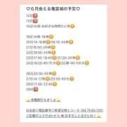 ヒメ日記 2026/06/12 14:37 投稿 おとひめ 川崎ソープ SAPPHIER -サファイア-