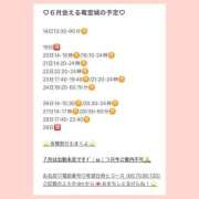 ヒメ日記 2026/06/13 14:47 投稿 おとひめ 川崎ソープ SAPPHIER -サファイア-