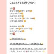 ヒメ日記 2026/06/14 18:27 投稿 おとひめ 川崎ソープ SAPPHIER -サファイア-
