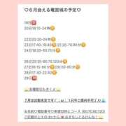 ヒメ日記 2026/06/16 08:21 投稿 おとひめ 川崎ソープ SAPPHIER -サファイア-