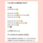 ヒメ日記 2026/06/18 11:27 投稿 おとひめ 川崎ソープ SAPPHIER -サファイア-
