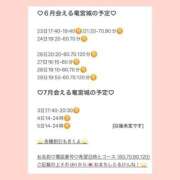 ヒメ日記 2026/06/21 16:32 投稿 おとひめ 川崎ソープ SAPPHIER -サファイア-