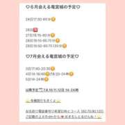 ヒメ日記 2026/06/23 14:27 投稿 おとひめ 川崎ソープ SAPPHIER -サファイア-