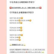ヒメ日記 2026/06/26 00:47 投稿 おとひめ 川崎ソープ SAPPHIER -サファイア-