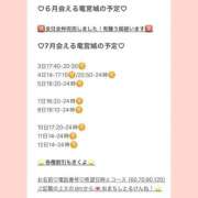 ヒメ日記 2026/06/26 14:19 投稿 おとひめ 川崎ソープ SAPPHIER -サファイア-