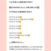 ヒメ日記 2026/06/27 01:44 投稿 おとひめ 川崎ソープ SAPPHIER -サファイア-