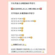 ヒメ日記 2026/06/27 18:51 投稿 おとひめ 川崎ソープ SAPPHIER -サファイア-
