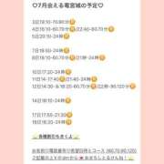 ヒメ日記 2026/06/29 13:47 投稿 おとひめ 川崎ソープ SAPPHIER -サファイア-