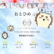 ヒメ日記 2026/07/01 20:07 投稿 おとひめ 川崎ソープ SAPPHIER -サファイア-