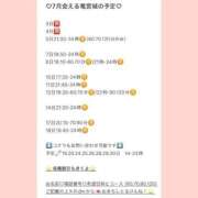 ヒメ日記 2026/07/03 13:07 投稿 おとひめ 川崎ソープ SAPPHIER -サファイア-