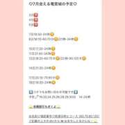 ヒメ日記 2026/07/03 17:29 投稿 おとひめ 川崎ソープ SAPPHIER -サファイア-