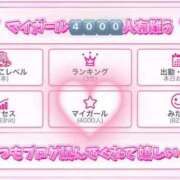 ヒメ日記 2026/07/06 23:57 投稿 おとひめ 川崎ソープ SAPPHIER -サファイア-