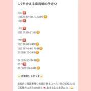 ヒメ日記 2026/07/09 12:57 投稿 おとひめ 川崎ソープ SAPPHIER -サファイア-