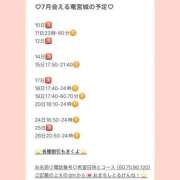 ヒメ日記 2026/07/09 21:57 投稿 おとひめ 川崎ソープ SAPPHIER -サファイア-