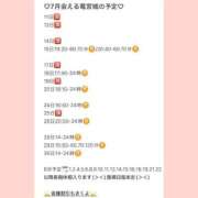 ヒメ日記 2026/07/11 16:47 投稿 おとひめ 川崎ソープ SAPPHIER -サファイア-