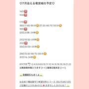 ヒメ日記 2026/07/13 14:57 投稿 おとひめ 川崎ソープ SAPPHIER -サファイア-