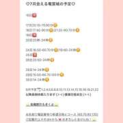 ヒメ日記 2026/07/14 23:52 投稿 おとひめ 川崎ソープ SAPPHIER -サファイア-