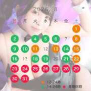 ヒメ日記 2026/07/22 14:47 投稿 おとひめ 川崎ソープ SAPPHIER -サファイア-