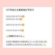 ヒメ日記 2026/07/23 22:49 投稿 おとひめ 川崎ソープ SAPPHIER -サファイア-