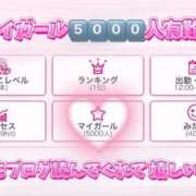 ヒメ日記 2026/08/13 17:57 投稿 おとひめ 川崎ソープ SAPPHIER -サファイア-