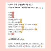 ヒメ日記 2026/08/13 21:38 投稿 おとひめ 川崎ソープ SAPPHIER -サファイア-