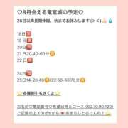 ヒメ日記 2026/08/18 21:57 投稿 おとひめ 川崎ソープ SAPPHIER -サファイア-