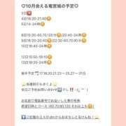 ヒメ日記 2026/09/26 18:17 投稿 おとひめ 川崎ソープ SAPPHIER -サファイア-