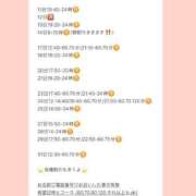 ヒメ日記 2026/10/09 21:07 投稿 おとひめ 川崎ソープ SAPPHIER -サファイア-