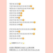 ヒメ日記 2026/10/14 11:27 投稿 おとひめ 川崎ソープ SAPPHIER -サファイア-
