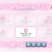 ヒメ日記 2026/10/14 12:17 投稿 おとひめ 川崎ソープ SAPPHIER -サファイア-