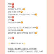 ヒメ日記 2026/10/18 14:27 投稿 おとひめ 川崎ソープ SAPPHIER -サファイア-