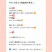 ヒメ日記 2026/10/19 21:58 投稿 おとひめ 川崎ソープ SAPPHIER -サファイア-
