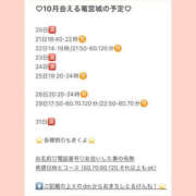 ヒメ日記 2026/10/20 13:47 投稿 おとひめ 川崎ソープ SAPPHIER -サファイア-