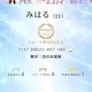 ヒメ日記 2026/03/02 08:07 投稿 みはる 川崎ソープ SAPPHIER -サファイア-